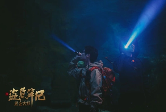 Кадр из дорамы Затерянная Гробница: Древний храм Чёрного Золота