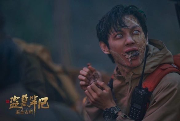 Кадр из дорамы Затерянная Гробница: Древний храм Чёрного Золота