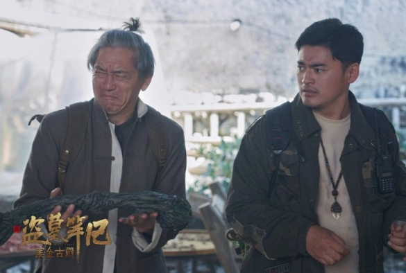 Кадр из дорамы Затерянная Гробница: Древний храм Чёрного Золота