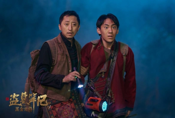 Кадр из дорамы Затерянная Гробница: Древний храм Чёрного Золота