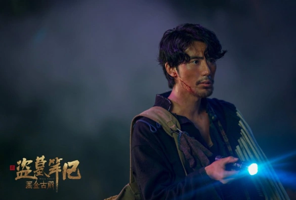 Кадр из дорамы Затерянная Гробница: Древний храм Чёрного Золота