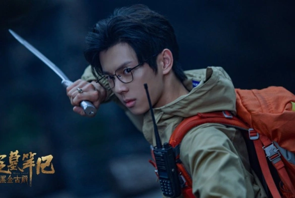 Кадр из дорамы Затерянная Гробница: Древний храм Чёрного Золота