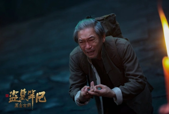 Кадр из дорамы Затерянная Гробница: Древний храм Чёрного Золота