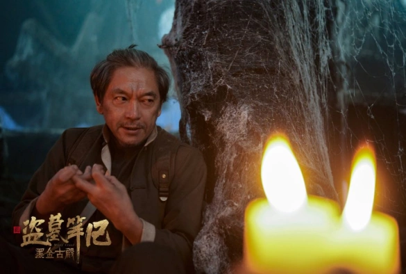 Кадр из дорамы Затерянная Гробница: Древний храм Чёрного Золота