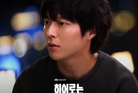 Кадр из дорамы Хотя я не герой