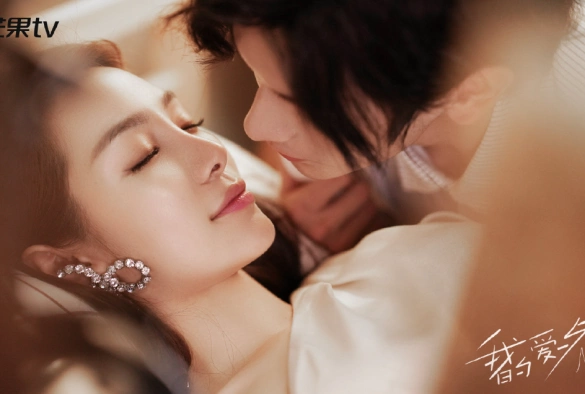 Кадр из дорамы Моя любовь и звёзды