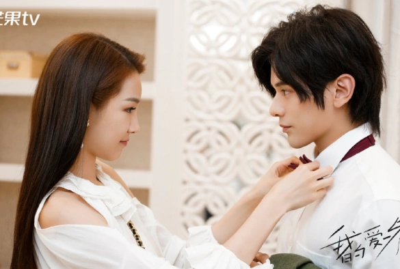 Кадр из дорамы Моя любовь и звёзды