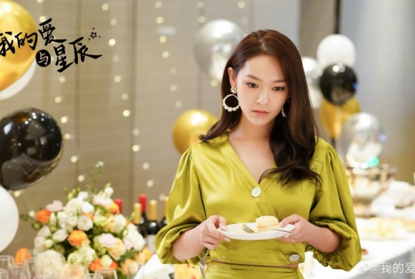 Кадр из дорамы Моя любовь и звёзды