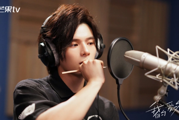 Кадр из дорамы Моя любовь и звёзды