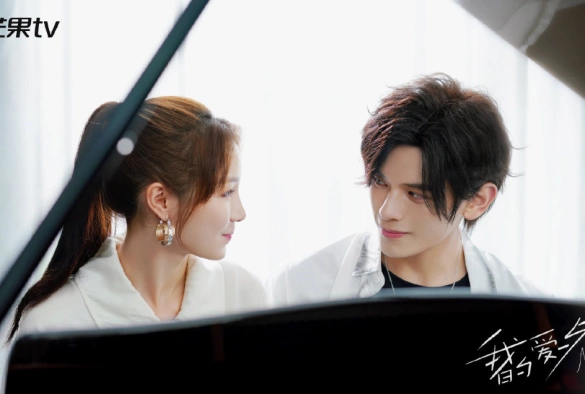 Кадр из дорамы Моя любовь и звёзды