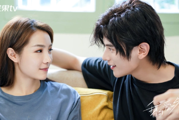 Кадр из дорамы Моя любовь и звёзды