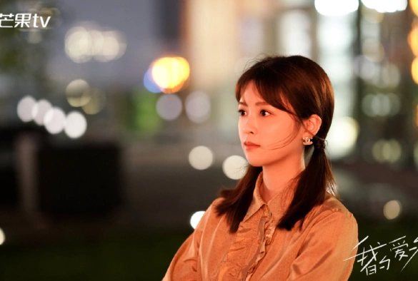 Кадр из дорамы Моя любовь и звёзды