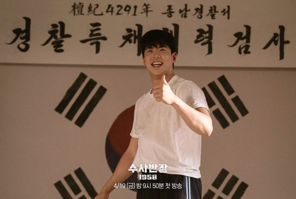 Кадр из дорамы Старший инспектор 1958