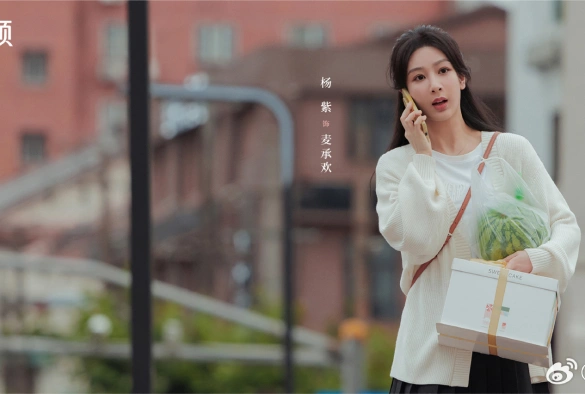 Кадр из дорамы История Чэнхуань