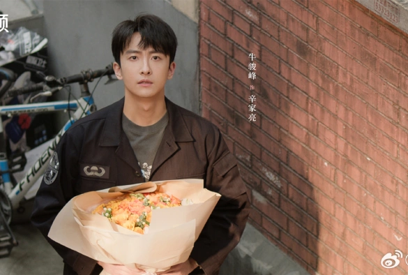 Кадр из дорамы История Чэнхуань