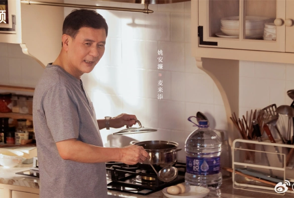 Кадр из дорамы История Чэнхуань