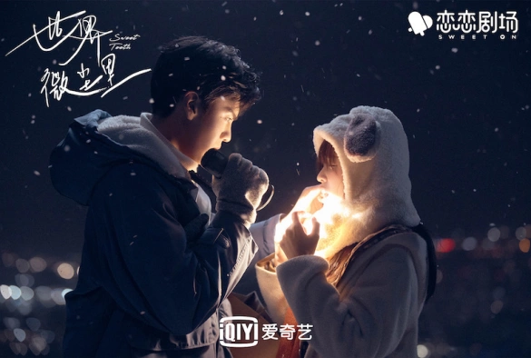 Кадр из дорамы Ровные зубки