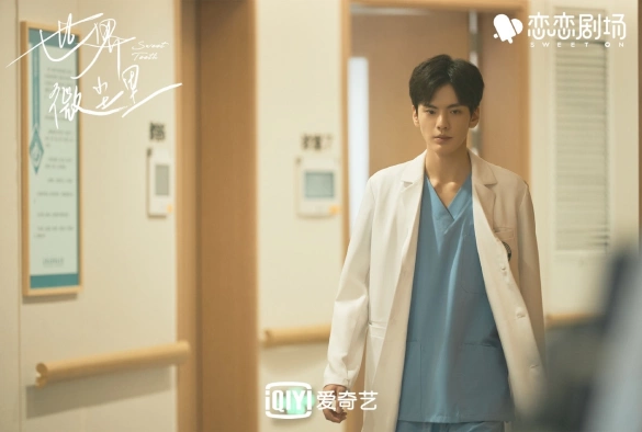 Кадр из дорамы Ровные зубки