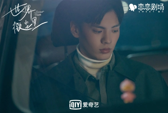 Кадр из дорамы Ровные зубки