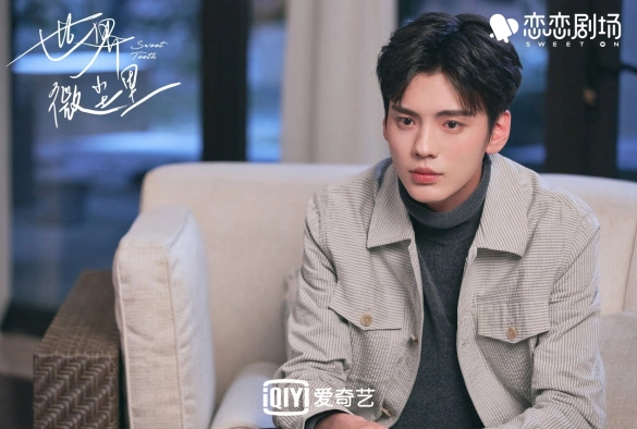 Кадр из дорамы Ровные зубки