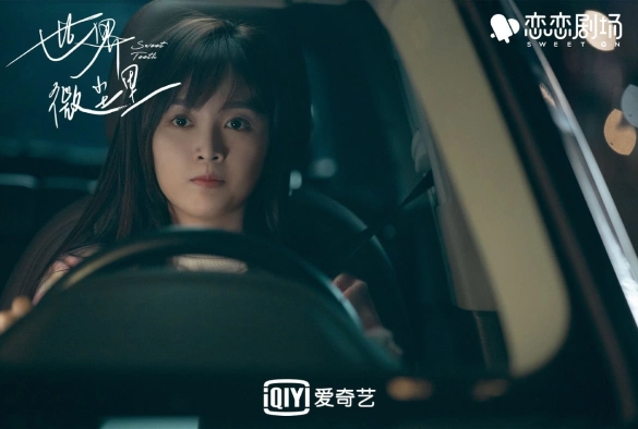 Кадр из дорамы Ровные зубки