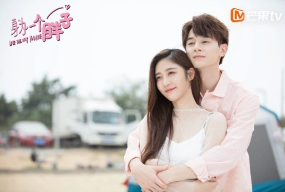 Кадр из дорамы Люблю тебя такой, какая ты есть