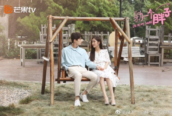 Кадр из дорамы Люблю тебя такой, какая ты есть