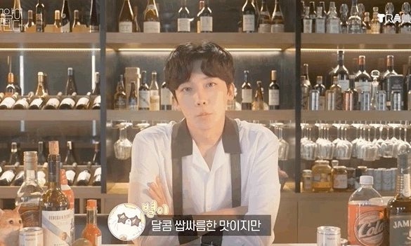 Кадр из дорамы Кошачий бар 2 сезон