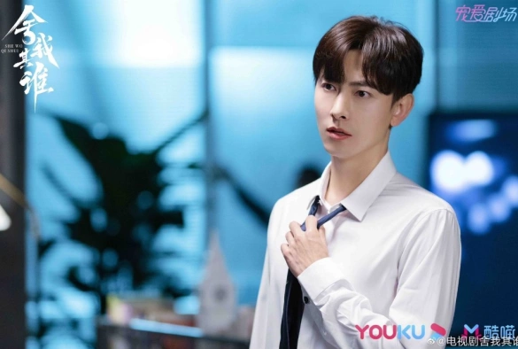 Кадр из дорамы Го в твоём сердце