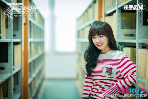 Кадр из дорамы Ассистент суперзвезды