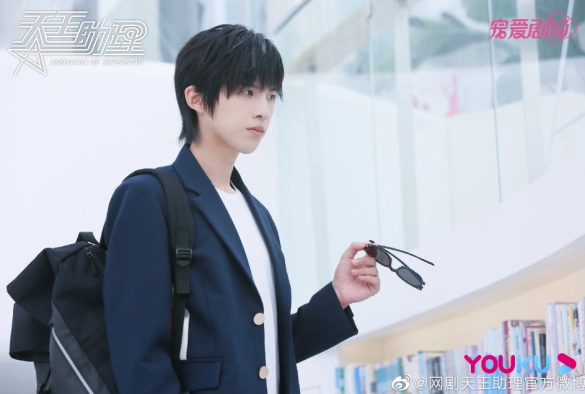 Кадр из дорамы Ассистент суперзвезды