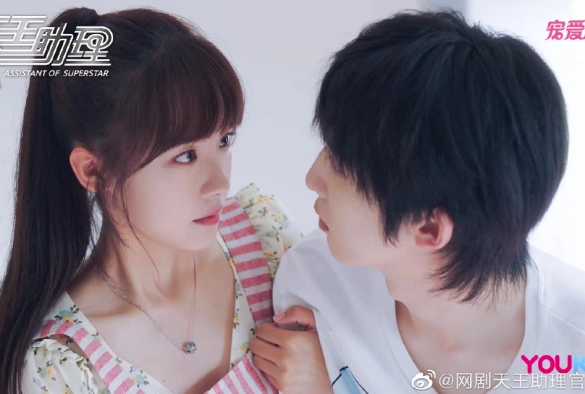 Кадр из дорамы Ассистент суперзвезды