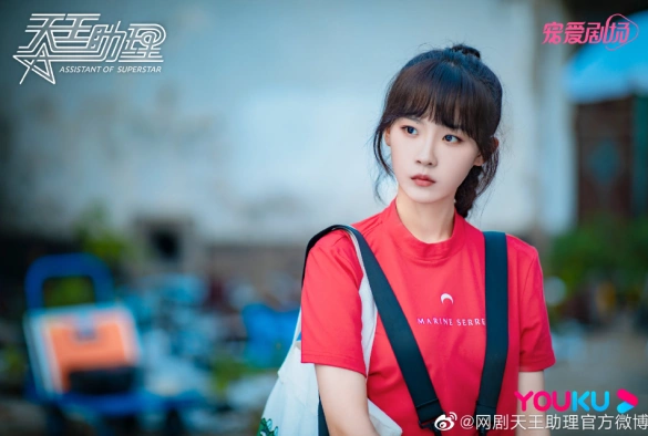 Кадр из дорамы Ассистент суперзвезды