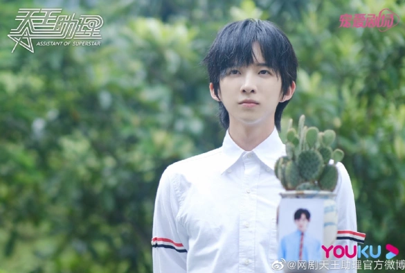 Кадр из дорамы Ассистент суперзвезды