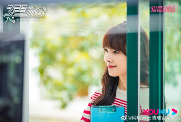 Кадр из дорамы Ассистент суперзвезды