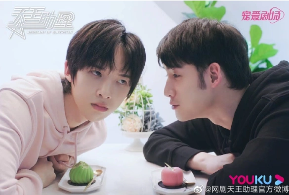 Кадр из дорамы Ассистент суперзвезды