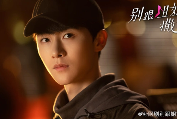 Кадр из дорамы Суждено встретиться с тобой