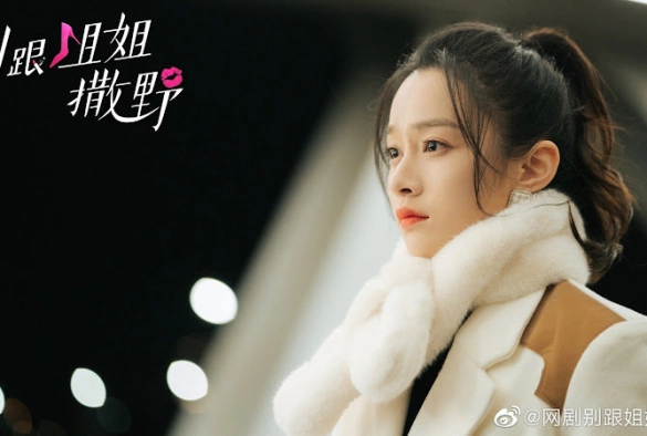 Кадр из дорамы Суждено встретиться с тобой