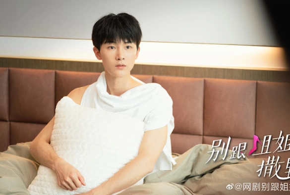 Кадр из дорамы Суждено встретиться с тобой