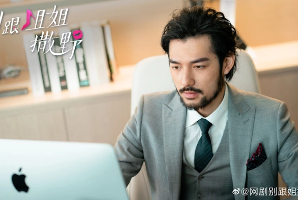 Кадр из дорамы Суждено встретиться с тобой