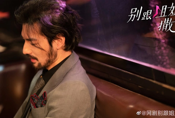 Кадр из дорамы Суждено встретиться с тобой