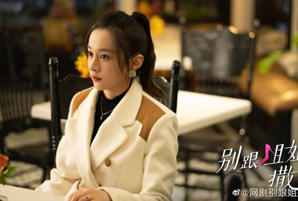 Кадр из дорамы Суждено встретиться с тобой