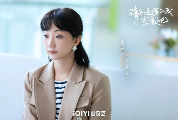 Кадр из дорамы Влюблённые мужчины