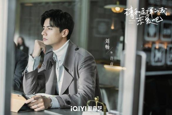 Кадр из дорамы Влюблённые мужчины