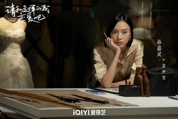 Кадр из дорамы Влюблённые мужчины