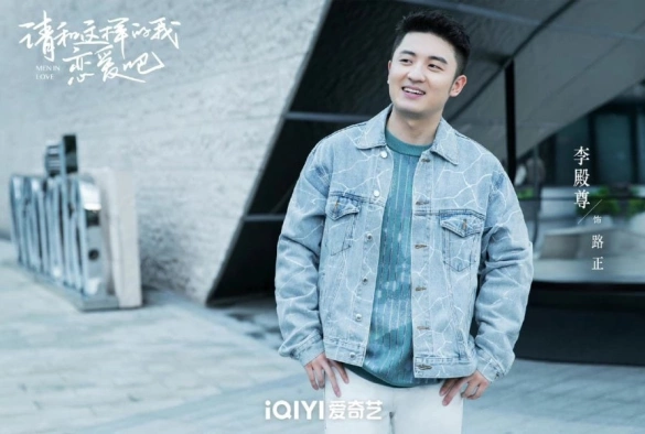 Кадр из дорамы Влюблённые мужчины