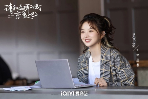 Кадр из дорамы Влюблённые мужчины