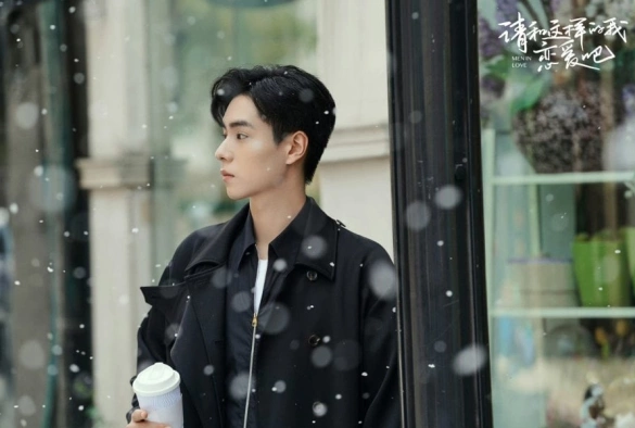 Кадр из дорамы Влюблённые мужчины