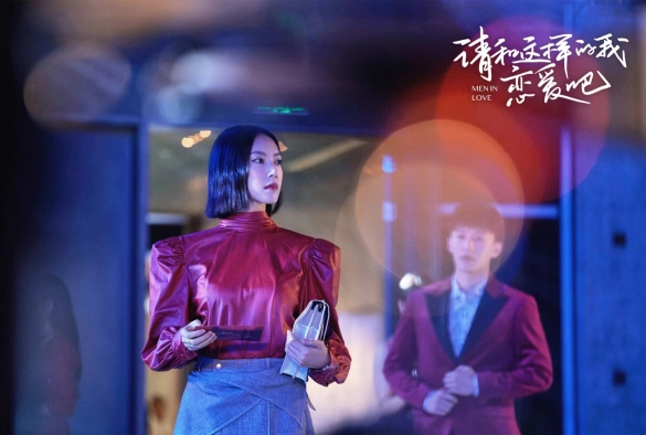 Кадр из дорамы Влюблённые мужчины