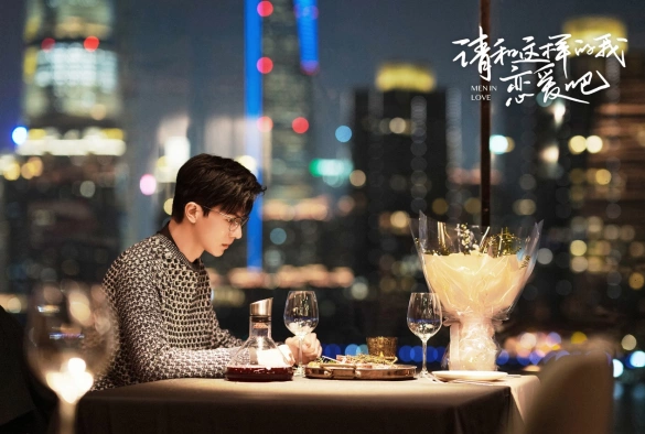 Кадр из дорамы Влюблённые мужчины